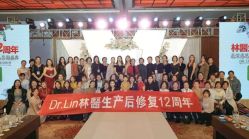点击看大图 -Dr.林醫生产后修复·配方产康店(南京大厂店)