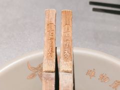 -古市香跷脚牛肉·非遗传承单位