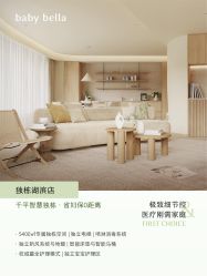 -baby bella小贝拉母婴护理中心(杭州凯宾斯基店)