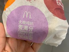 -麦当劳(伟城广场店)