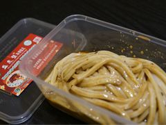 -清真盛志望麻酱酿皮·非遗老字号