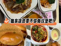 -魏家凉皮(大差市店)