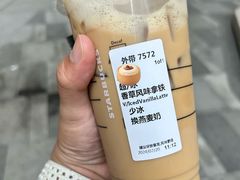 -星巴克臻选(济南恒隆店)