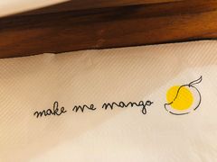 -Make Me Mango Tha Tian