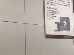 -苏州市立医院(白塔院区)