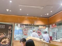 -云海肴·汽锅鸡·云南菜(高德置地店)