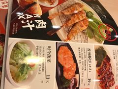 菜单-味千拉面(大悦城店)