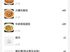 -蛙兔鸡自贡风味·特色江湖菜(广都店)