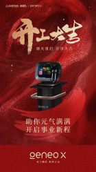 -JY·VALMONT法儿曼官方面护·海菲秀黑钻体验中心