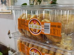 -箐山海鲜砂锅麻辣烫