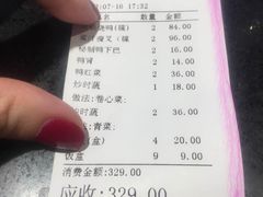 账单-陈光记烧腊(长寿路店)