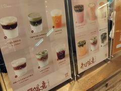 -去茶山(重庆万象城店)