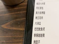 -破店肥哈·东北烧烤·夜宵(南山保利店)
