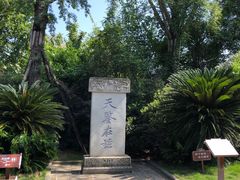 -川北道署