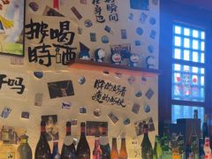 -三杯赤運·中式小酒馆(所城里店)