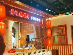 -鸽子窝(黄村店)