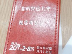 -喜家德虾仁水饺(马栏店)