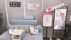-ZELL·泽尔医疗美容