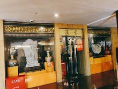 -南京钟山宾馆(江苏省会议中心)