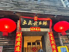 -大良毋米粥(锦龙路总店)