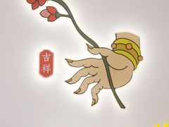 -格桑花开药膳蔬食文化空间