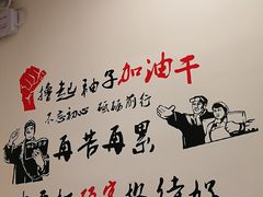 大堂-李老哈·东北菜(宋园路店)