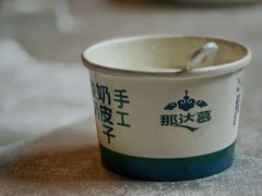 -那达慕蒙古风味酒楼