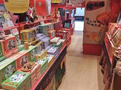 -捶糖帮桂林特产伴手礼(西街店)