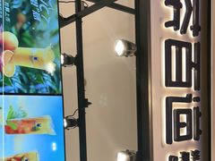 门面-茶百道(SKLP新光里+店)