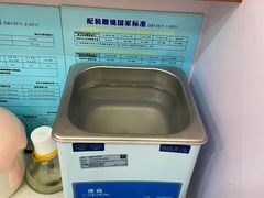 -宝岛眼镜(慈溪大润发店)