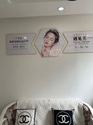 -伊美汇美容美体