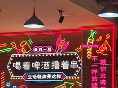 -马艾萨中国兰州牛肉拉面(劲松店)