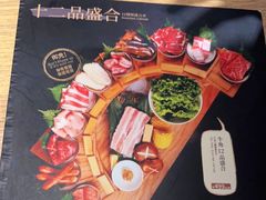 -牛角烧肉(步步高星城天地店)