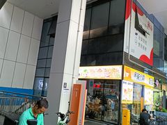 -壹海城ONE MALL