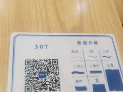 -马记永·兰州牛肉面(天通苑家乐福店)