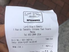 -安德鲁饼店(总店)