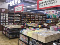 -华润万家(凯德和平广场店)