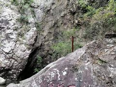 -雁荡山三折瀑景区