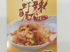 -面对面(长大店)