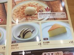 -萨莉亚意式餐厅(石鼓路店)