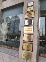 -北京美中宜和北三环妇儿医院