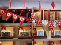 -宫品海参专卖店(静安大宁店)
