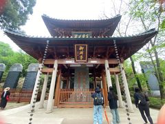 -径山寺