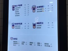 菜单-茶百道(京溪店)