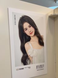 -四川娇点医学美容医院