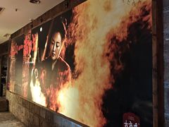 -古市香跷脚牛肉·非遗传承单位