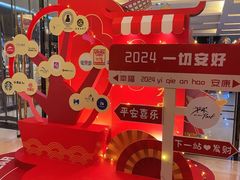 -好介口深夜酒馆(梅江店)