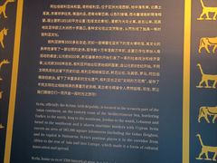 -湖州博物馆
