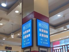 -晋B2008刀削面(小南庄店)