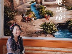 -百年老茶馆